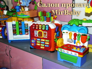 Детские развивающие центры напрокат от mirbaby в Минске - Изображение #1, Объявление #971261