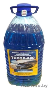 Тосол-А40, антифриз ACEBERG-AUTO, синий, зеленый, красный - Изображение #1, Объявление #975737