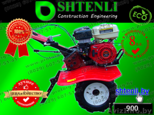 Мотоблок SHTENLI 900 8л.с. (Пахарь) - Изображение #1, Объявление #1010071