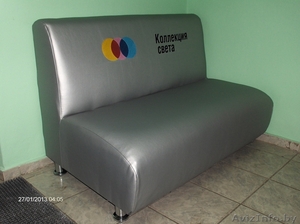 диван для офиса, зоны ожидания, салона ,клуба - Изображение #5, Объявление #1007880