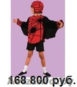 Продажа карнавальных(Маскарадных) костюмов - Изображение #2, Объявление #1007290