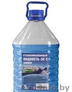 АКЦИЯ 5 литров зимней стеклоомывающей жидкости - Изображение #1, Объявление #1002265