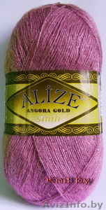 Пряжа для вязания и другие товары для рукоделия - Изображение #8, Объявление #1021591