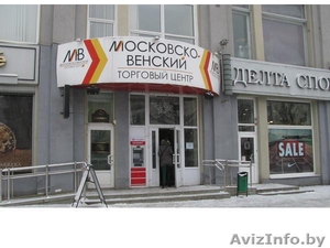 Сдается в аренду торговое помещение в Минске - Изображение #2, Объявление #1032146