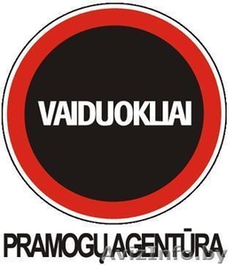 Агентство развлечений «Vaiduokliai» («Привидения») - Изображение #1, Объявление #1041464