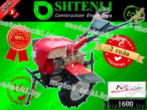 Новинка Мотоблок Shtenli 1600 16 л.с бензин с ВОМ