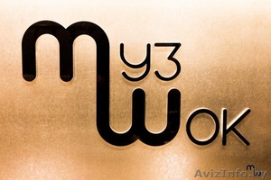 студия музыкального обучения