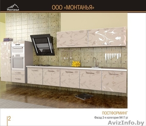 Кухни по заказу Ваших мыслей,  условий и размеров МДФ в Пластике