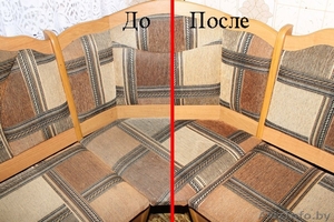 Химчистка ковров и мягкой мебели - Изображение #1, Объявление #1090052