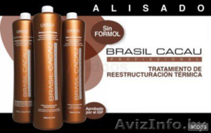 Бразильское восстановление волос - Изображение #2, Объявление #1105903