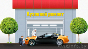 Продажа: Продается СТО 200 кв. м, все коммуникации, р - н Автоваза,  - Изображение #1, Объявление #1104943