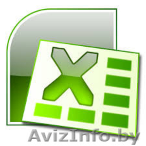 Программа для Excel, Word, Access, Powerpoint - Информационные услуги - Изображение #1, Объявление #1138762