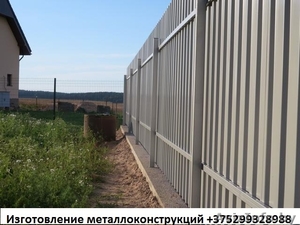 Забор из металлопрофиля и профнастила цена и фото в Минске - Изображение #1, Объявление #1128203