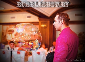 Шоу Мыльных Пузырей Минск,Пинск,Барановичи - Изображение #2, Объявление #856765