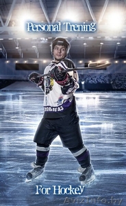 Персональный тренер по катанию (хоккей) - Изображение #1, Объявление #1139243