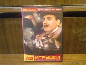 DVD-диск с играми по Шерлоку Холмсу и Агате Кристи - Изображение #1, Объявление #1137702