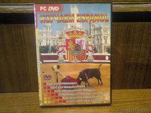 DVD-диск Изучаем испанский - Изображение #1, Объявление #1137700