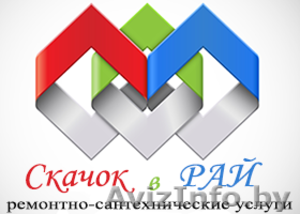 Натяжные потолки в Минске замер установка - Изображение #1, Объявление #13414