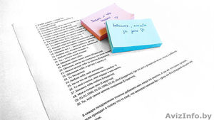 Подарок жене к выписке из Роддома в Бресте.