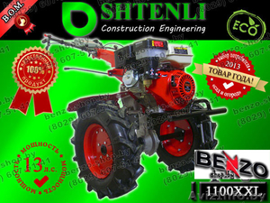 Мотоблок SHTENLI 1100 XXL (Exclusive) 13л.с./бензин с ВОМ - Изображение #1, Объявление #1196456