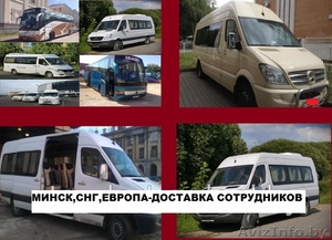 Аренда,прокат микроавтобусов и автобусов-пассажирские перевозки - Изображение #3, Объявление #1188866