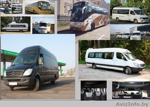 Аренда,прокат микроавтобусов и автобусов-пассажирские перевозки - Изображение #1, Объявление #1188866
