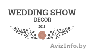 Wedding Show décor 2015 - Изображение #1, Объявление #1188869