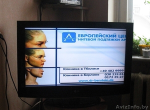 ЖК телевизор LG 32LH3000 - Изображение #1, Объявление #1201962