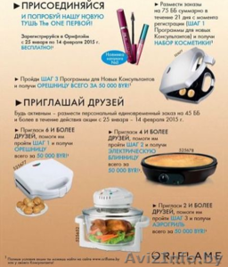 Косметика недорого