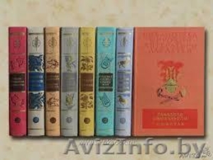 Книги серия "Библиотека мировой литературы для детей" 55 книг - 58 томов 1979 г. - Изображение #1, Объявление #1212884