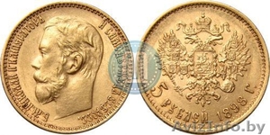монета царская николаевская - Изображение #1, Объявление #1220505