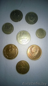 Монеты СССР - Изображение #2, Объявление #1136021
