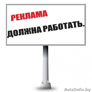 Реклама которая действительно работает