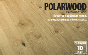 Паркетная доска Polarwood, Upofloor, ламинат Egger - Изображение #1, Объявление #1233676