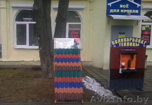 Магазин «Все для кровли» в Минске предлагает  - Изображение #1, Объявление #1245415