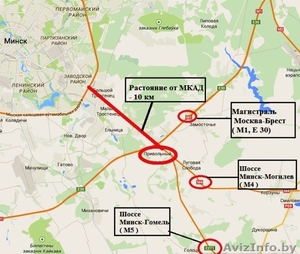 Земельный участок промназначения, 60 соток в 10 км от Минска - Изображение #4, Объявление #1244774