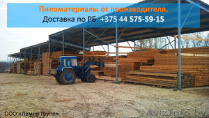► Пиломатериалы оптом от производителя. Доставка по РБ.