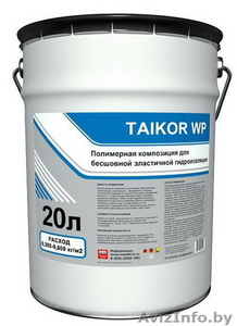 Taikor – гидроизоляция нового поколения в ТехноНИКОЛЬ!