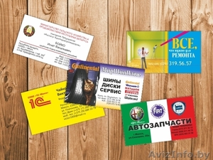 Полиграфические услуги :визитки, бланки, блокноты, календари, конверты, листовки - Изображение #1, Объявление #1257903
