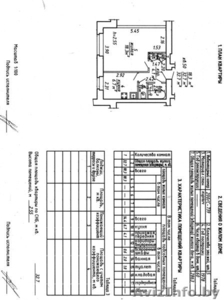 1-я по Ленинградской р-н Тирасполя