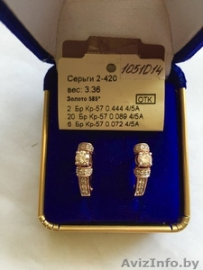 Золотые серьги с бриллиантами - Изображение #1, Объявление #1275479