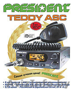 Радиостанция President Teddy с антенной - Изображение #1, Объявление #1295457