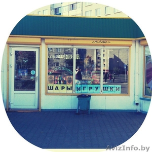 Купить гелиевые шары, шарики в Минске! - Изображение #1, Объявление #1158575