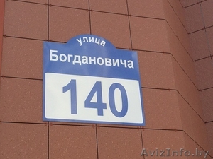 Продается двухкомнатная квартира в Новостройке  - Изображение #2, Объявление #1329626