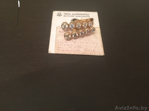 Золотые серьги с якутскими бриллиантами.  Бренд ЭПЛ даймонд якутские бриллианты. - Изображение #1, Объявление #1323353
