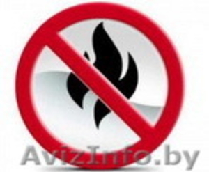 Документы по пожарной безопасности