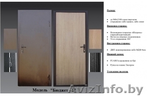 Входные металлические двери - Изображение #1, Объявление #1348312