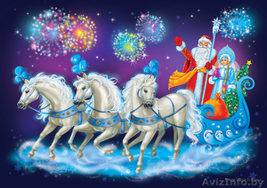 Дед Мороз и Снегурочка уже спешат к вам и вашим деткам! - Изображение #1, Объявление #1348735