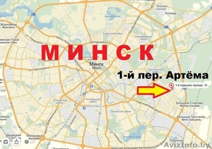 Сдается дом (жильё) для строителей в заводском р-не Минска - Изображение #4, Объявление #1365556