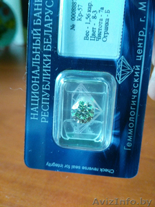 аттестованный бриллиант - Изображение #1, Объявление #1362381